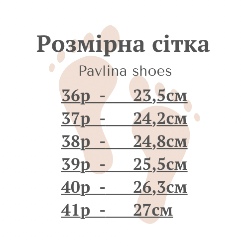 Кеди жіночі Pavlina, розмір 36 331/2 рожевий - 36 фото