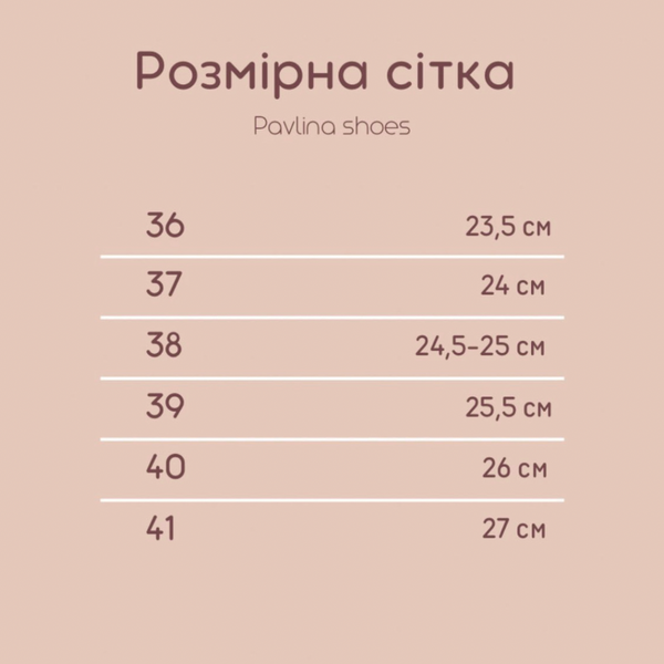 Кеди жіночі Pavlina, розмір 36 331 чорний - 36 фото