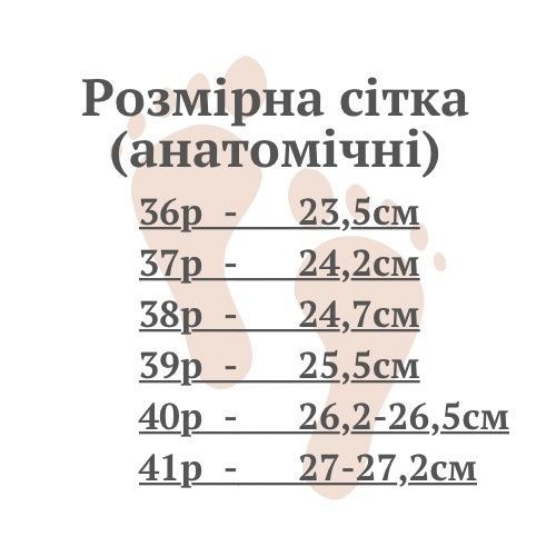 Шльопанці жіночі Pavlina, розмір 36 001 А лео принт - 36 фото