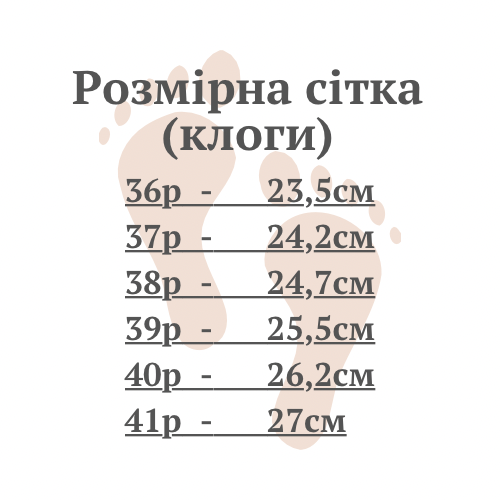 Клоги утеплені байкою, Pavlina, розмір 40 444 - шоколад - 40 фото
