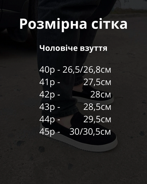 Чоловічі кросівки Pavlina, розмір 40 727 ч/к-40 фото