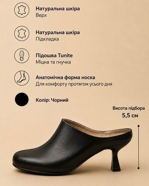 Мюлі на підборах Pavlina, розмір 36 Мона - чорний - 36 фото