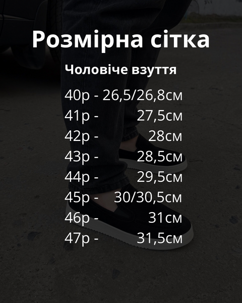 Сліпони чоловічі Pavlina, розмір 40 717 - чорний - 40 фото